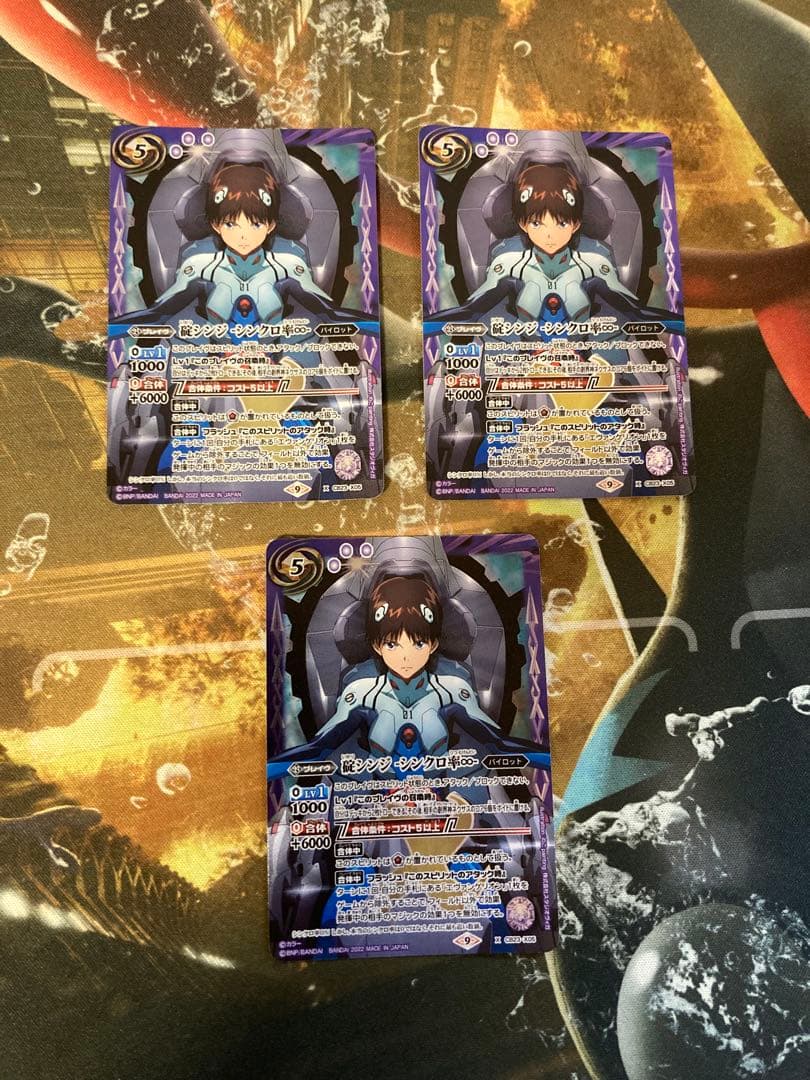 ★（最安値）碇シンジ　シンクロ率♾️