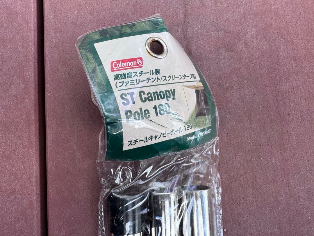 【希少・限定品】コールマン インディゴレーベル テント・タープ 豪華6点セット