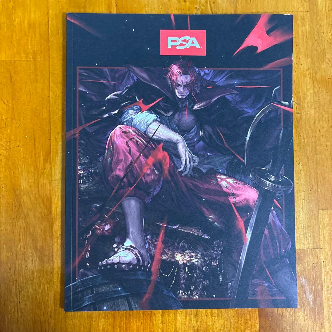 【新品未開封】ワンピースShanks PSAマガジンプロモカード