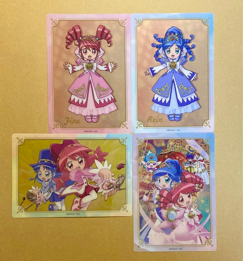 ふしぎ星のふたご姫 グッズ セット