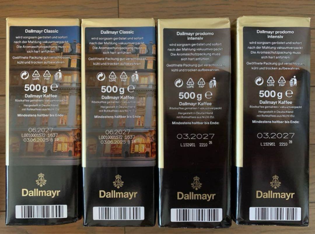 りさ彩里DallmayrClassic & prodomo コーヒーセット