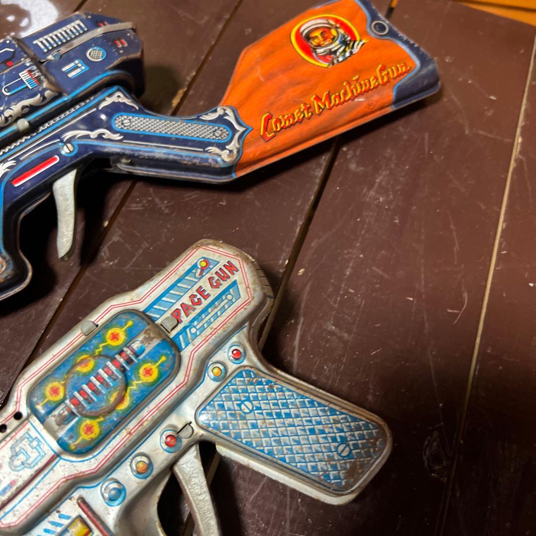 レトロ スペースガン 2点セット