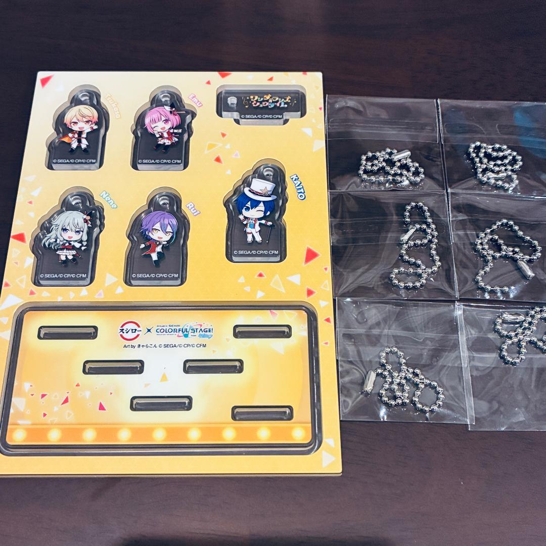 プロセカ スシローコラボ アクリルチャーム 5種コンプリートセット