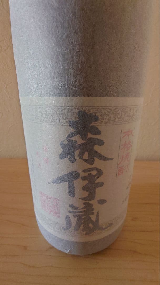鹿児島 本格焼酎 森伊蔵 1800ml 一升瓶