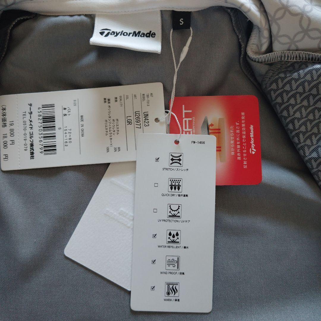 テーラーメイド※パーカージャケットＳスカートＳ２点