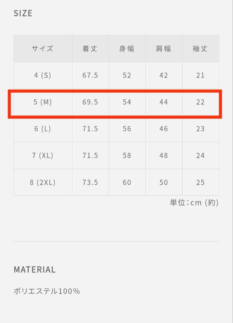 muta marine ムータマリン ハーフジップ ヘムリブ モックネックシャツ