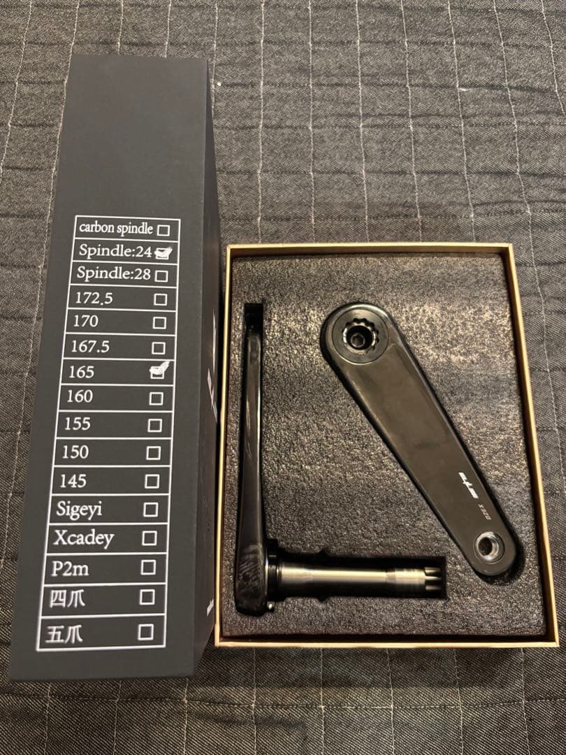 エライリー ELILEE X320 クランクアーム Φ24 165mm カーボン