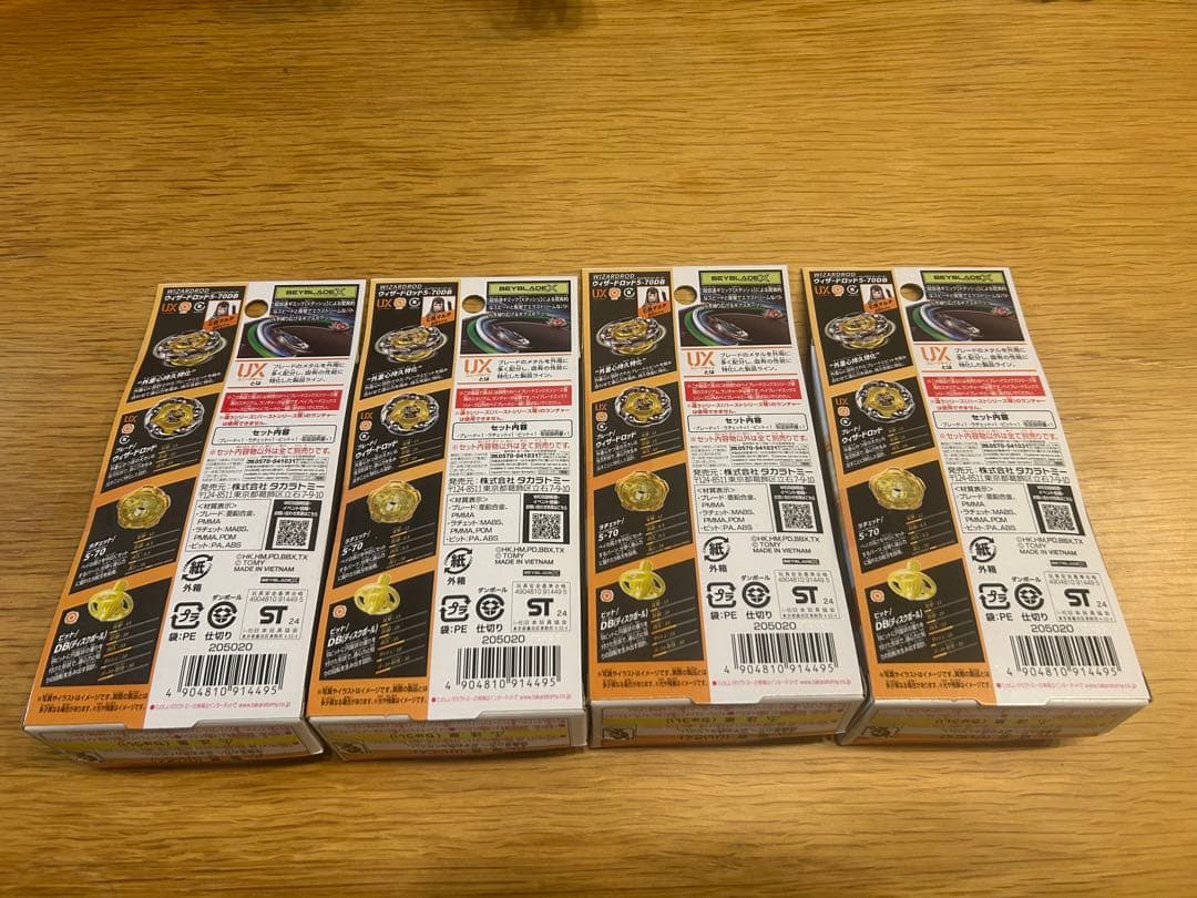 BEYBLADE X UX-03 ウィザードロッド4個セット