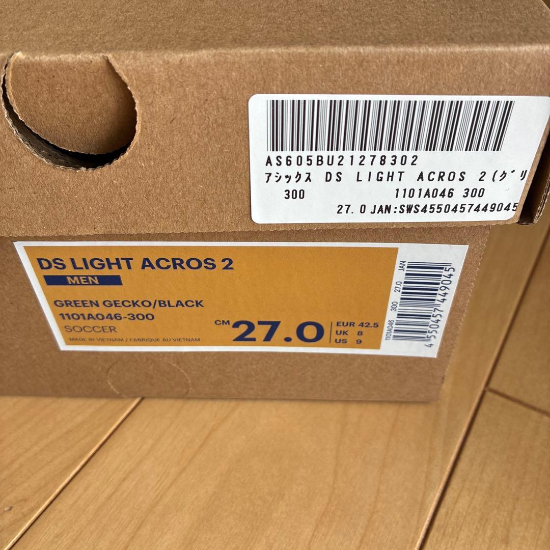 アシックスDSライトアクロス3 27.0