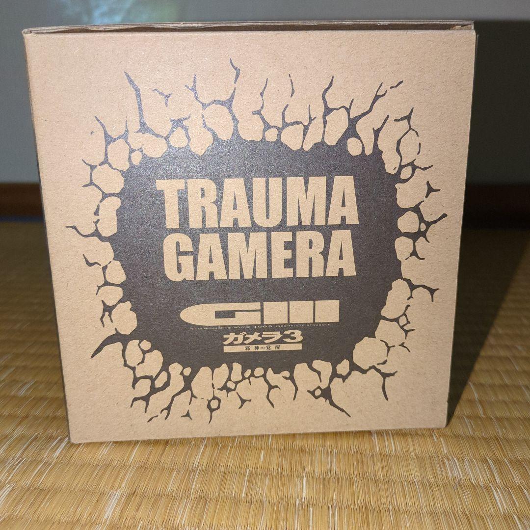 デフォリアル　トラウマガメラ