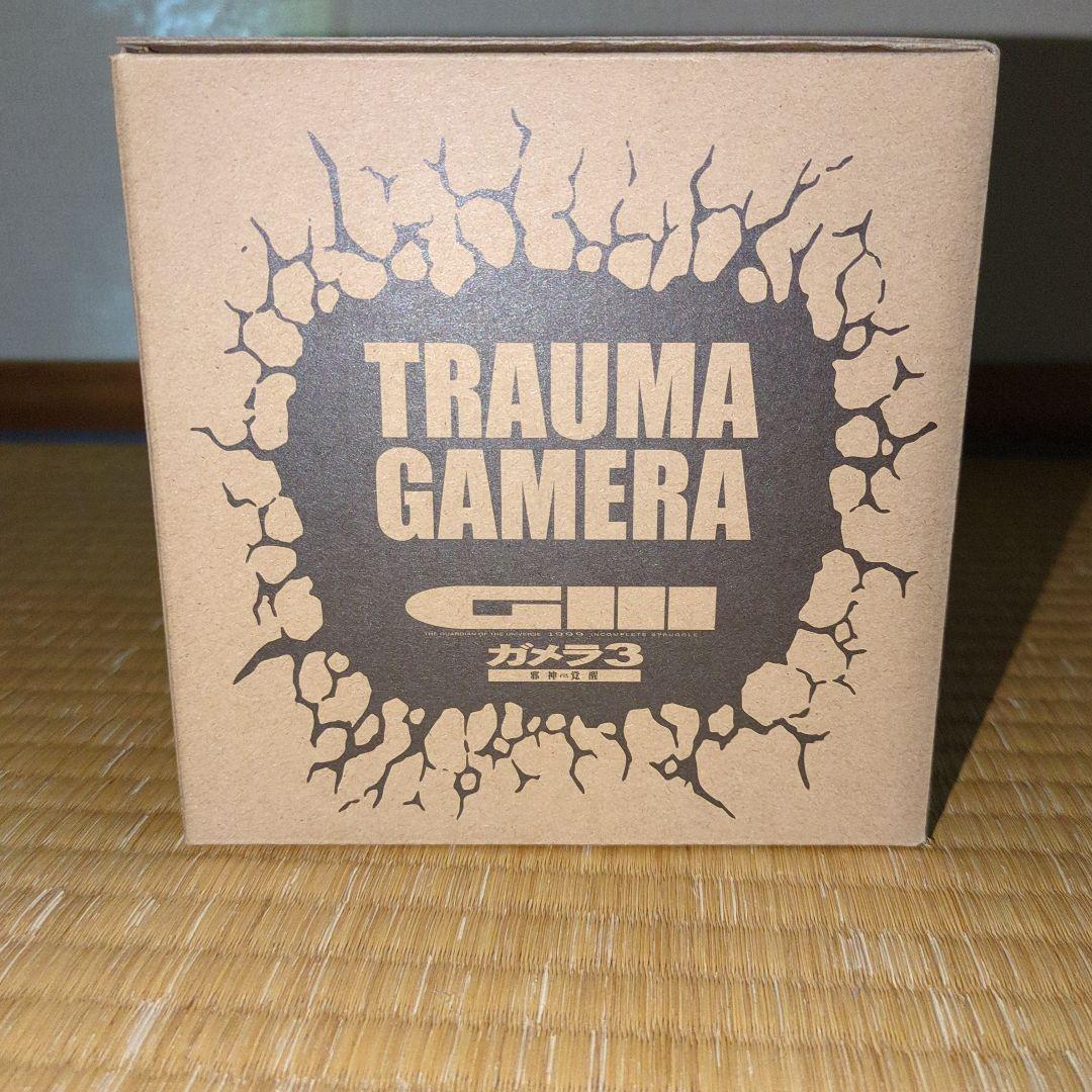 デフォリアル　トラウマガメラ