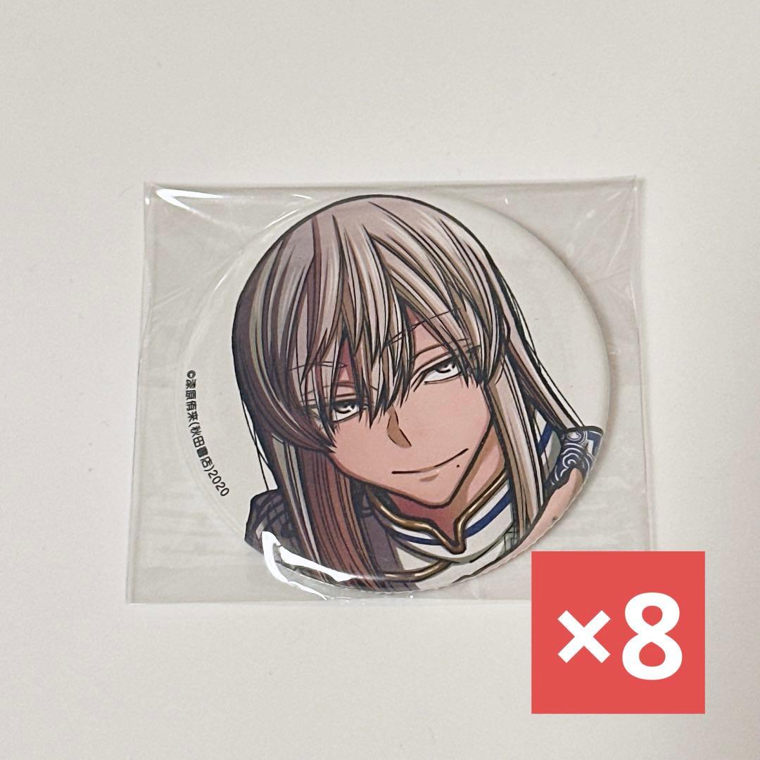 桃源暗鬼　コミックマーケット　 コミケ　C107 缶バッジ　桃寺神門　8点