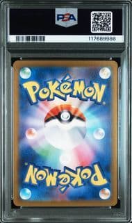 【PSA10 3連番】御三家SAR リザードン フシギバナ カメックス 151