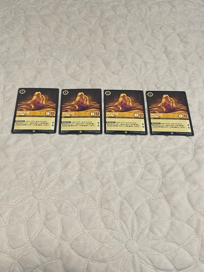 ロルカナ　ラプンツェル　レジェンダリー　4枚セット　まとめて取引可能
