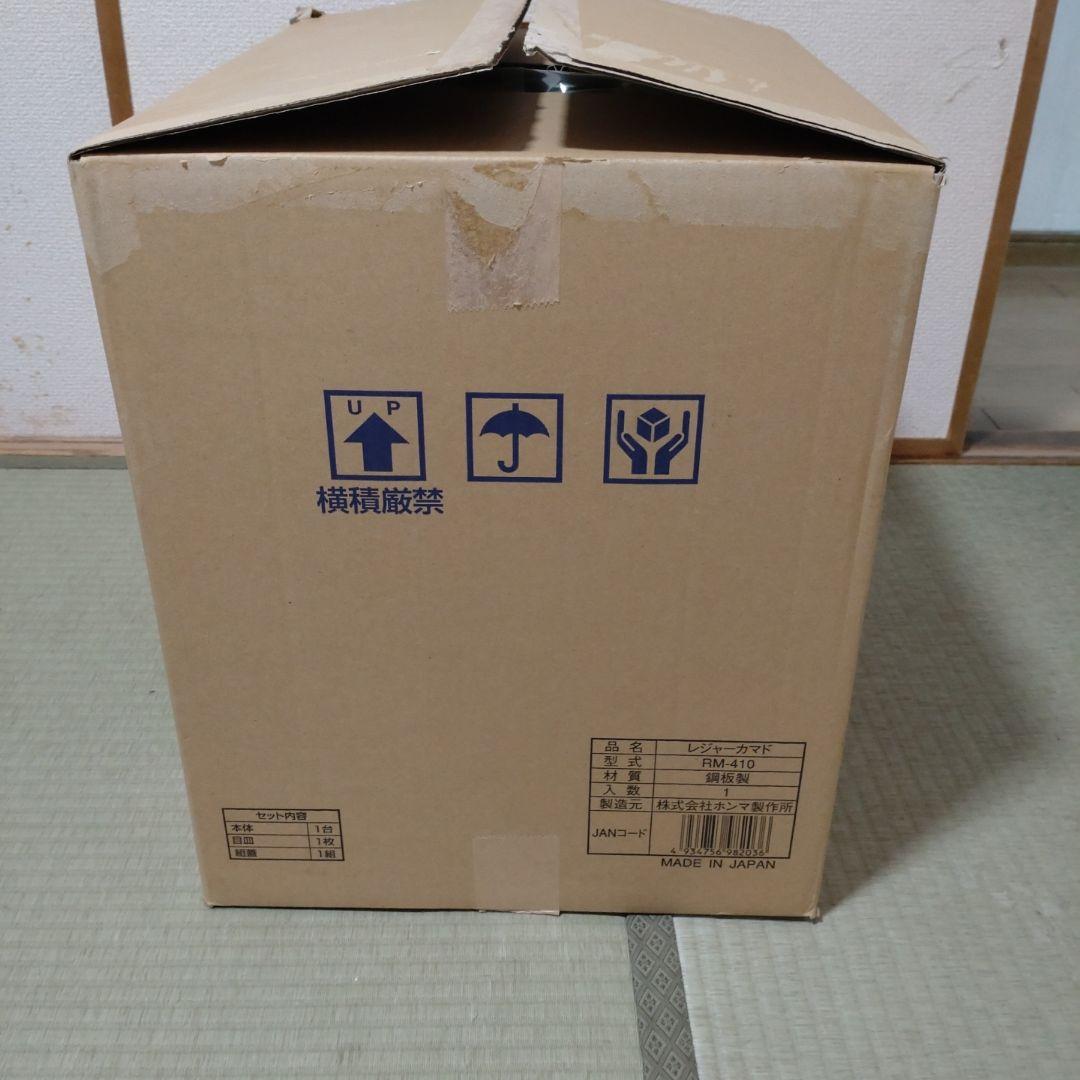 RM-410 薪ストーブ オリーブグリーン