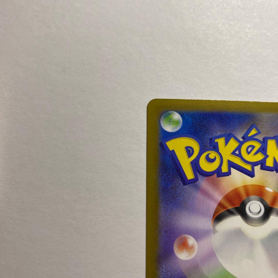 メガリザードンex SAR 110/080 インフェルノX