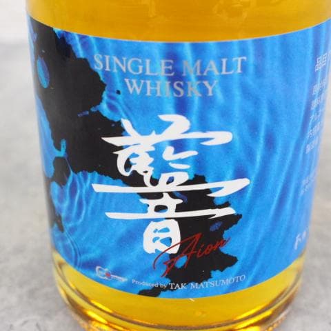 ◇未開栓 B'z 松本孝弘 シングルモルトウイスキー 藍音 500ml