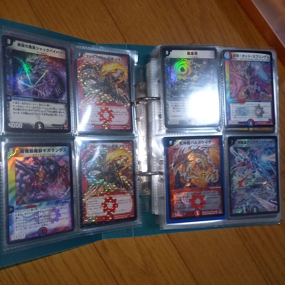 【旧枠多め】デュエルマスターズ 引退品