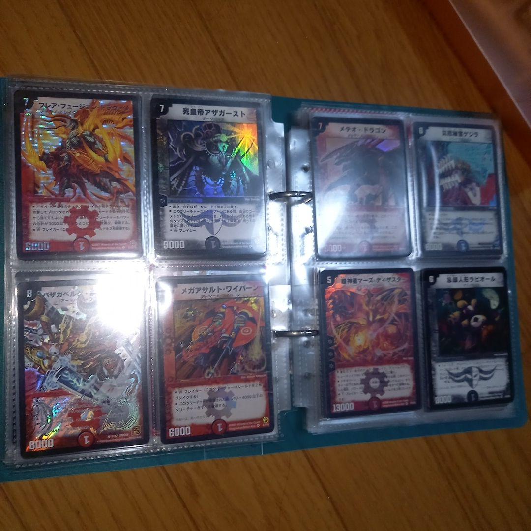 【旧枠多め】デュエルマスターズ 引退品