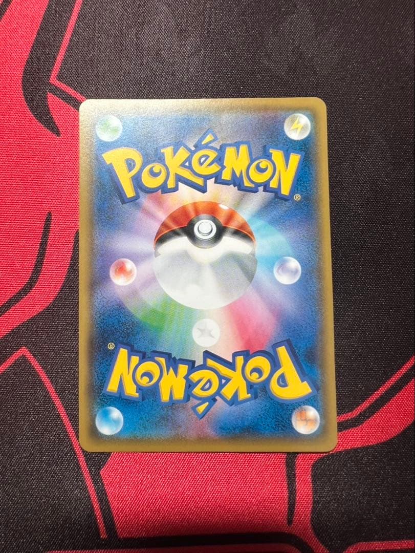 ピカチュウ トレーディングカード HP60