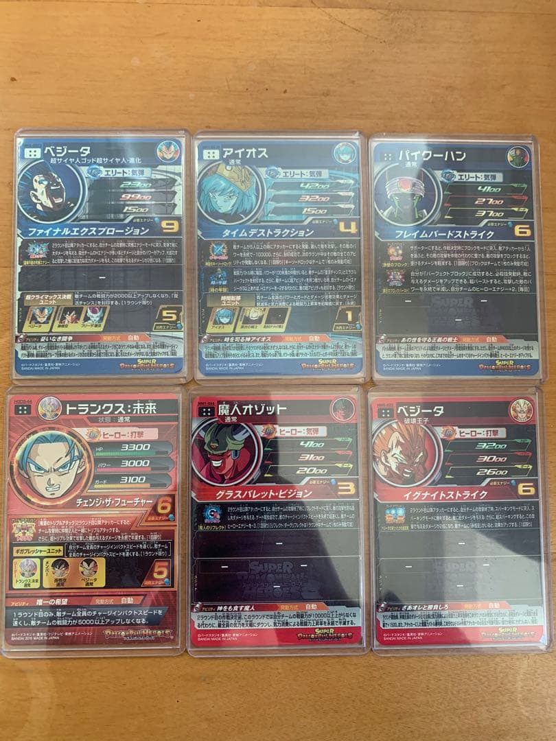 sdbh まとめ売り　引退品　最終値下げ