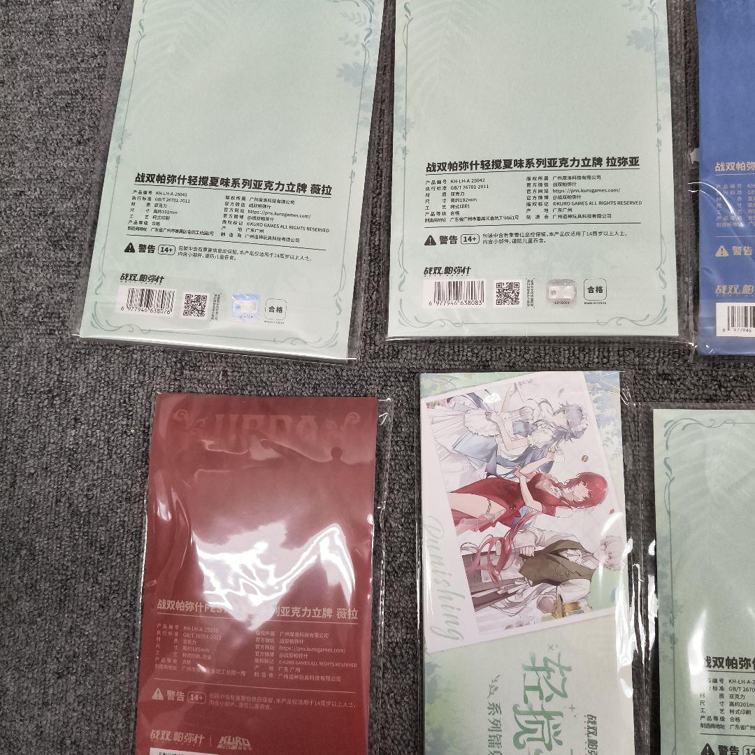 战双帕弥什 31個セット 新品　全シリーズ 正規品 完売品