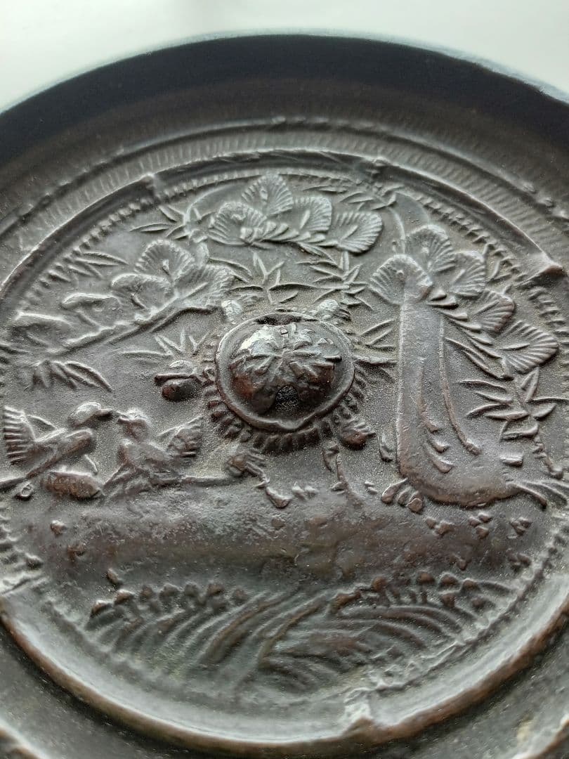 和鏡（古鏡）　洲浜松樹双鳥鏡　室町時代