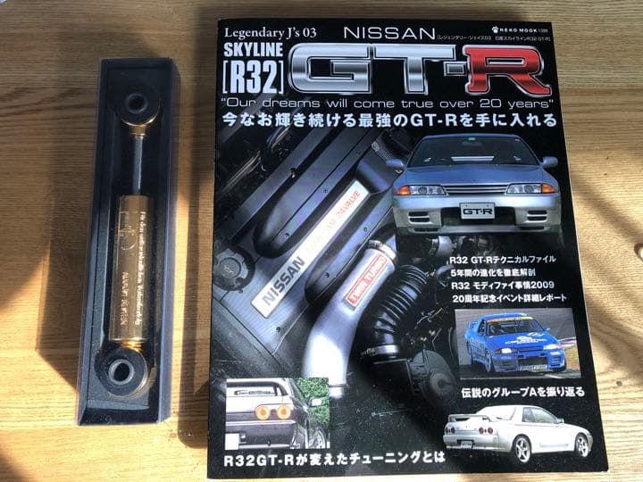 【非売品】スカイラインGTR-R32 ビルシュタイン　レプリカ