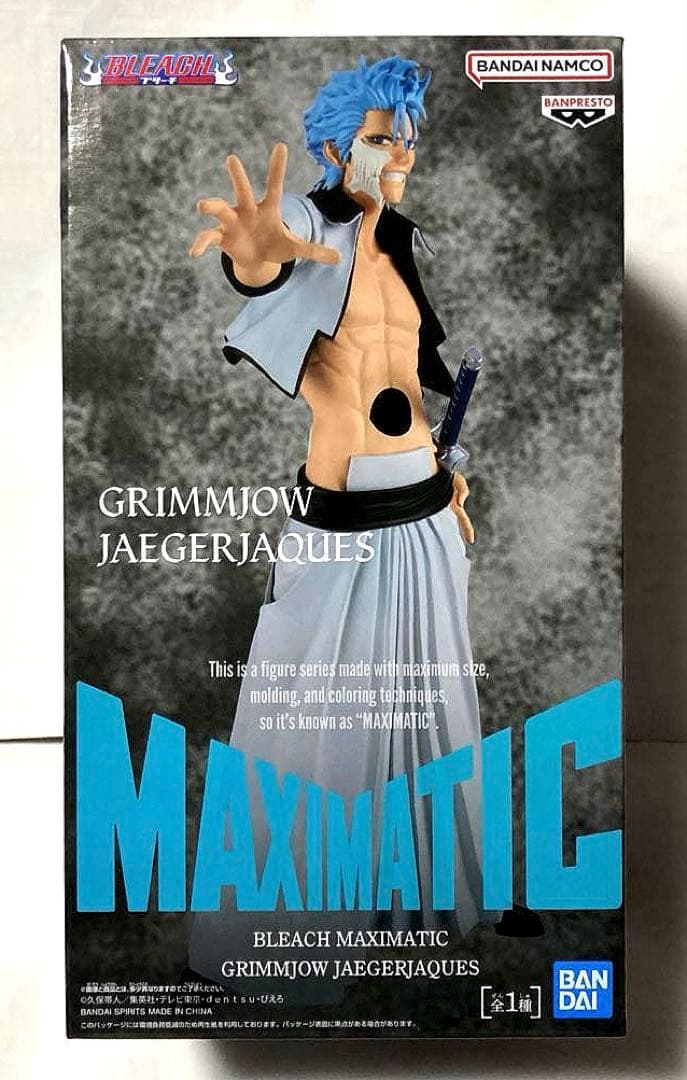 最新プライズフィギュア　まとめ売り①