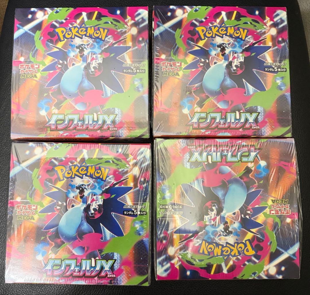 ポケモンカード インフェルノX 4BOXシュリンク付き