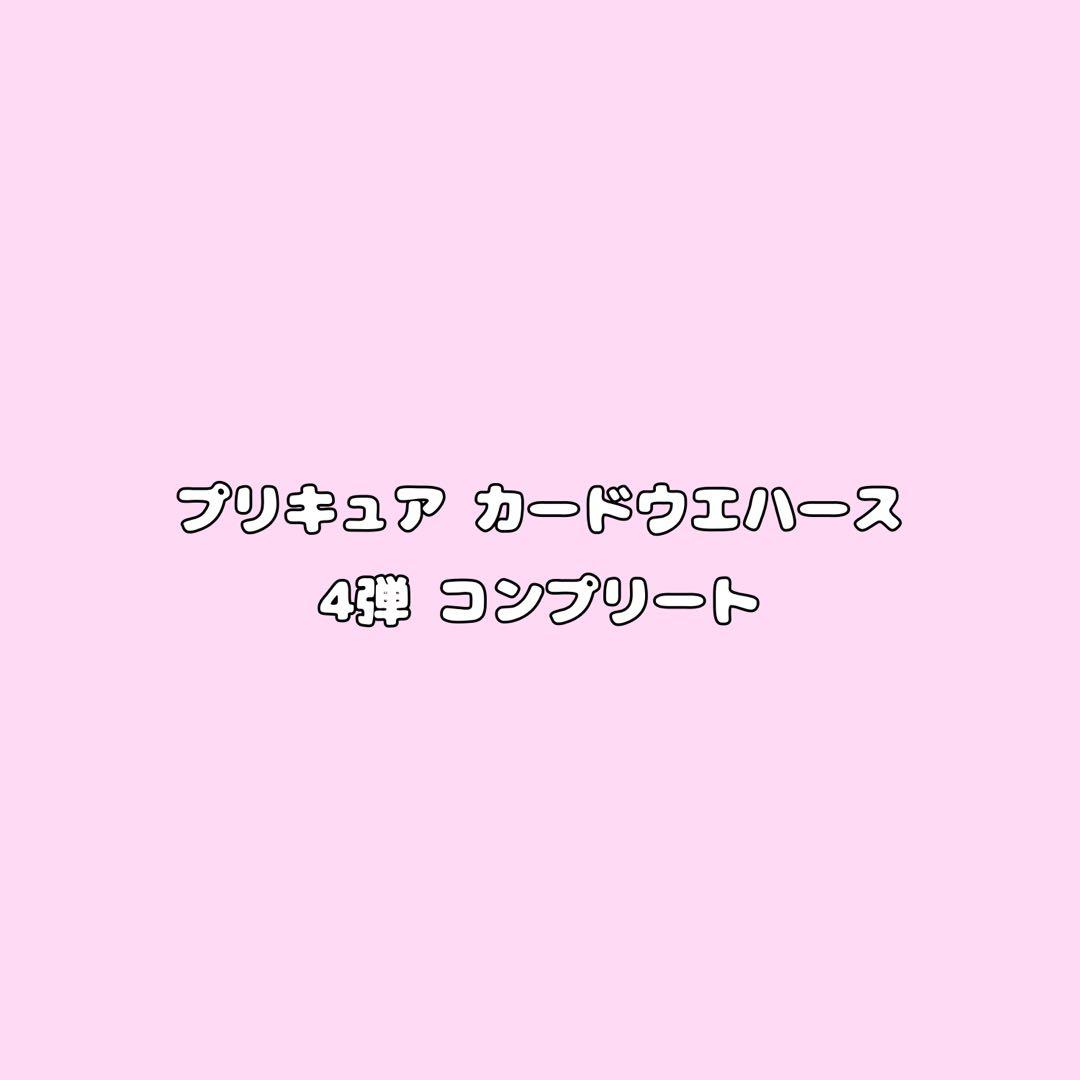 るる様 リクエスト 2点 まとめ商品