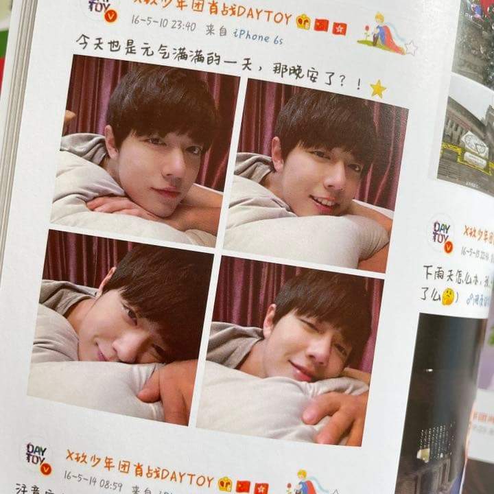 陳情令　肖戦　「抱擁晩風」15-21 weibo全記録