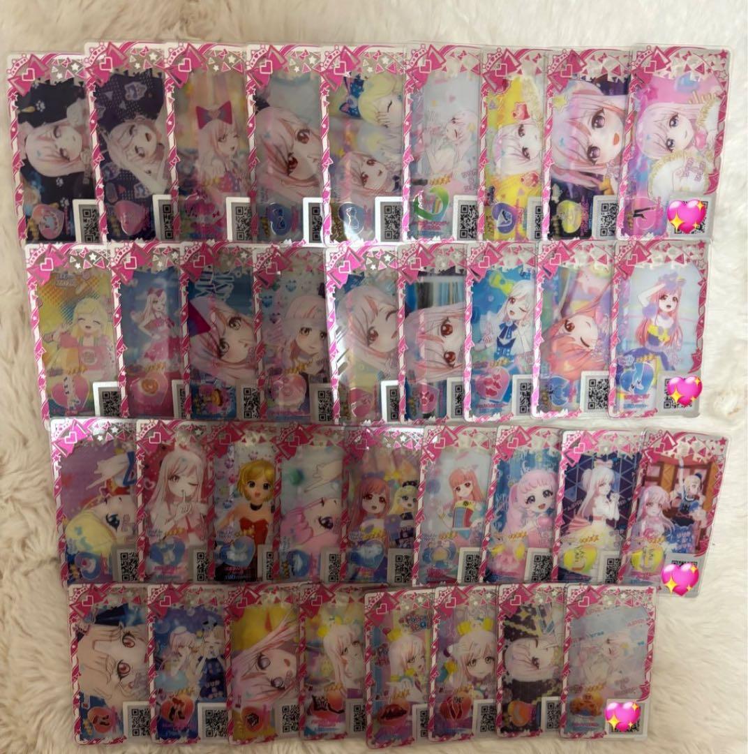 アイプリ アイプリバース カード 127枚 プリフォト星4 大量 プリリズ