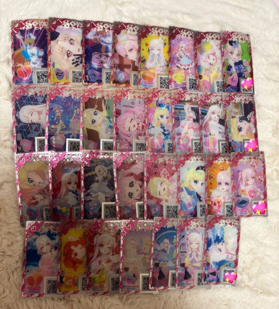 アイプリ アイプリバース カード 127枚 プリフォト星4 大量 プリリズ