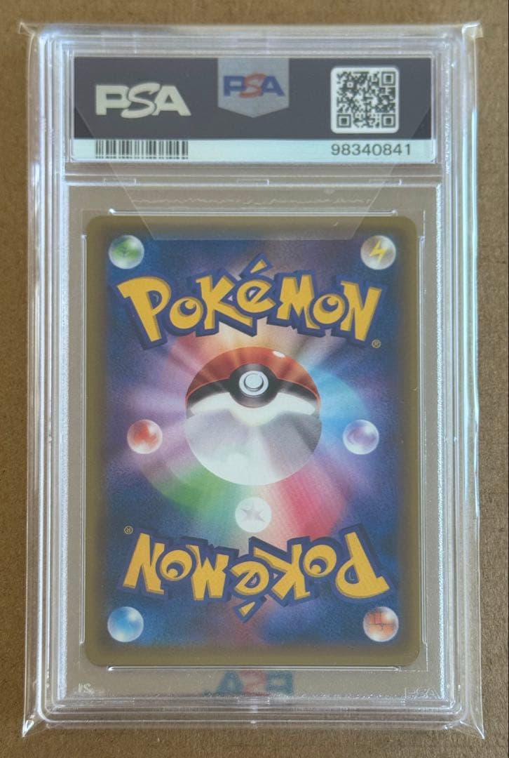 帽子リーリエpsa8【2016 sm1m 066/060】