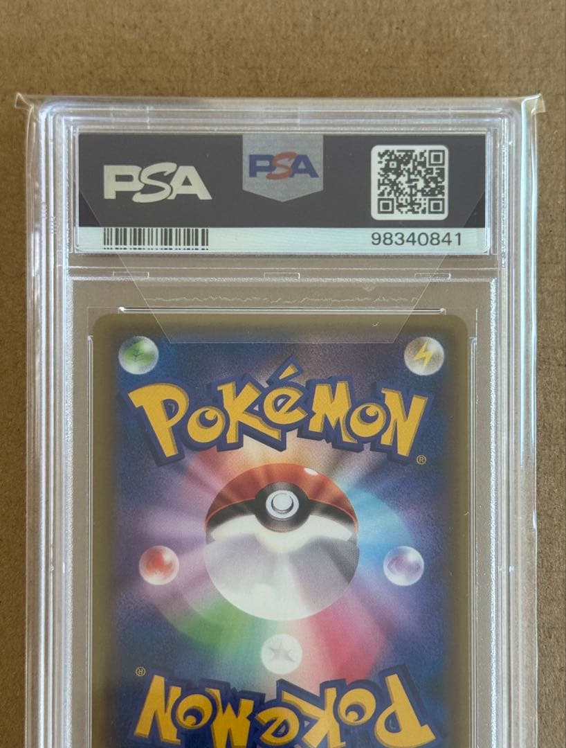 帽子リーリエpsa8【2016 sm1m 066/060】