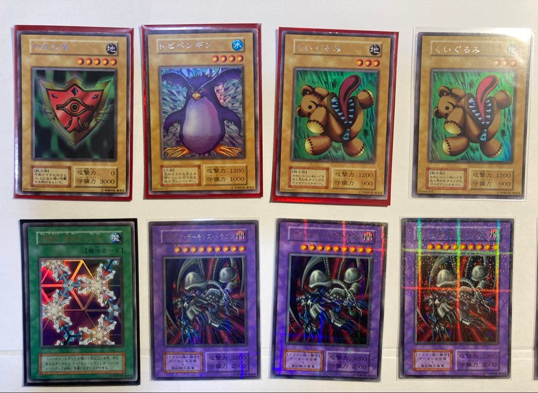 遊戯王 1期 初期 キラカード まとめ売り 中古品