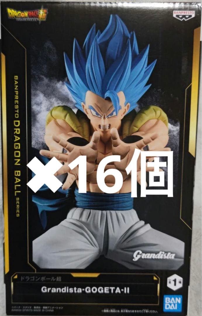 ドラゴンボール超　Grandista-Gogeta-II フィギュア 16個
