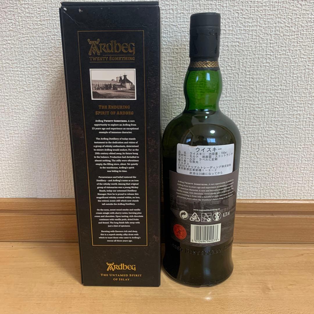 古酒　アードベッグTwenty Something 23年 700ml