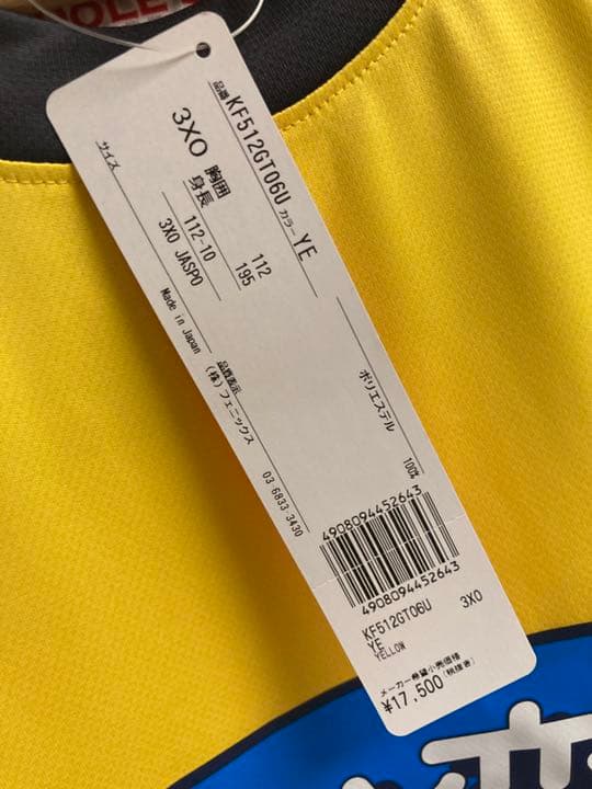 3XO ) 未使用 コンサドーレ札幌 ユニフォーム 長袖 サッカー レア