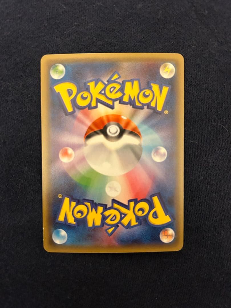 ポケキュンコレクションEX5枚セット(パバン)