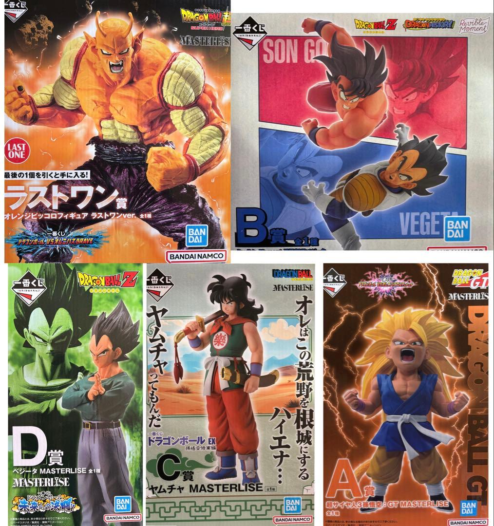 ドラゴンボール　一番くじ　フィギュア　まとめ売り　ラストワン　ベジータ　D賞