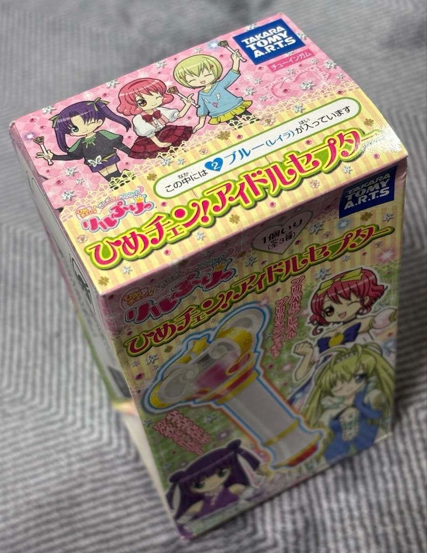 レア リルぷりっ アイドルセプター 食玩