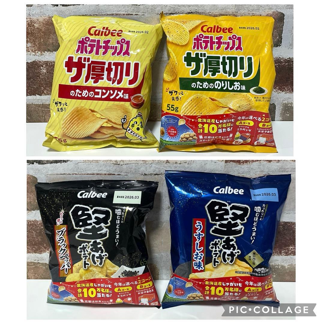 超激安！お菓子 食料品 飲まとめ売り チョコレート ポテトチップス ジュース