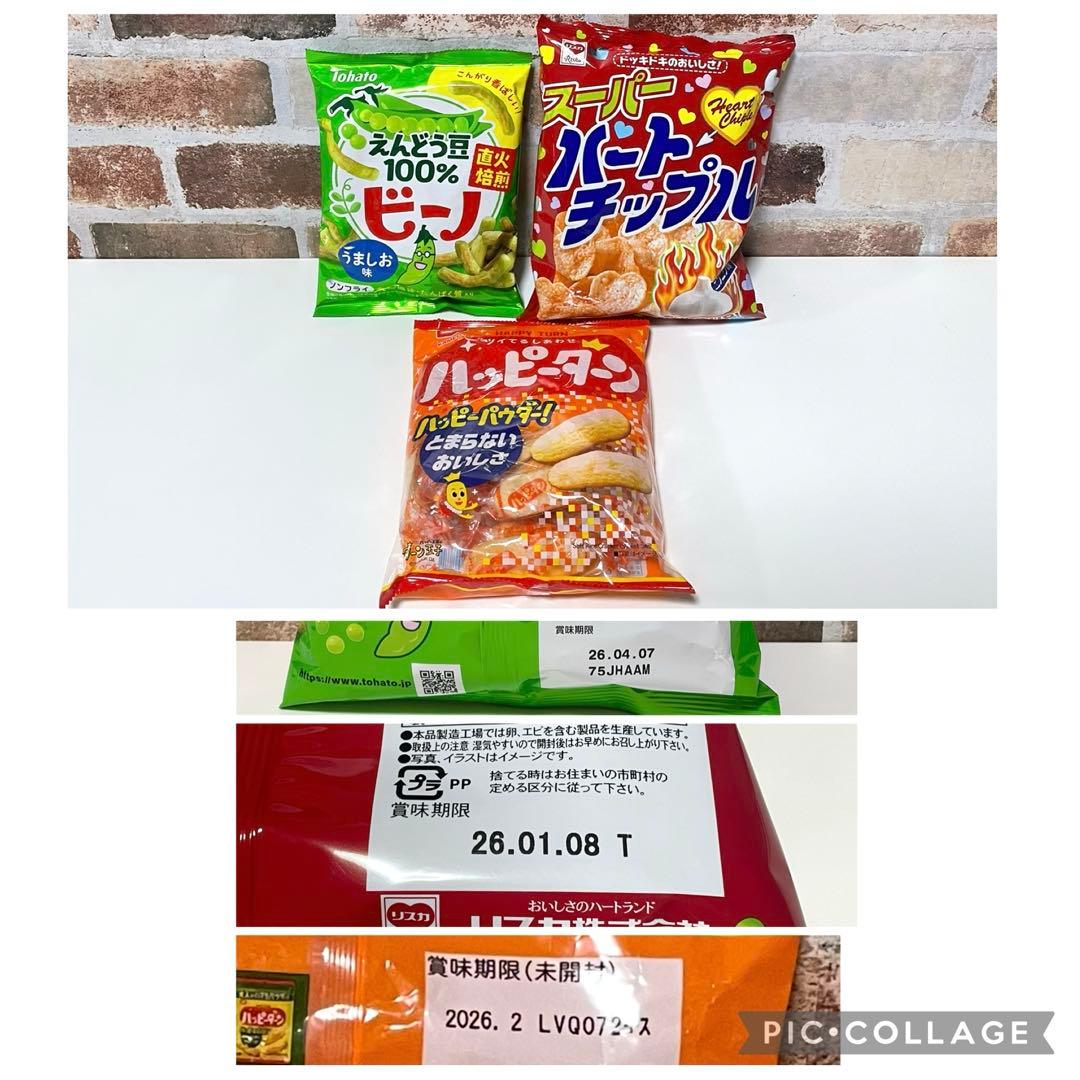超激安！お菓子 食料品 飲まとめ売り チョコレート ポテトチップス ジュース
