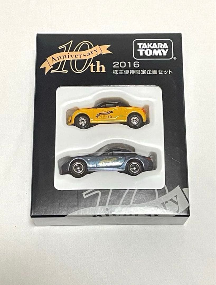 トミカ　タカラトミー　株主優待　2000年〜2016年　おまけ付き　まとめ売り