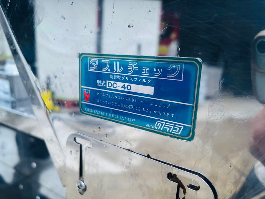 M1★レンジフード★業務用 美品 ステンレスレンジフード 厨房設備