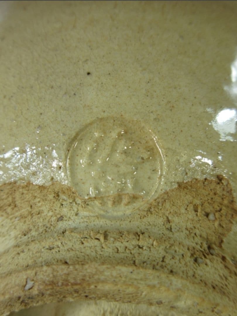 真作保証 13代 坂田泥華 自作 天耳庵 コレクター放出品 (加藤土師萌) 山口