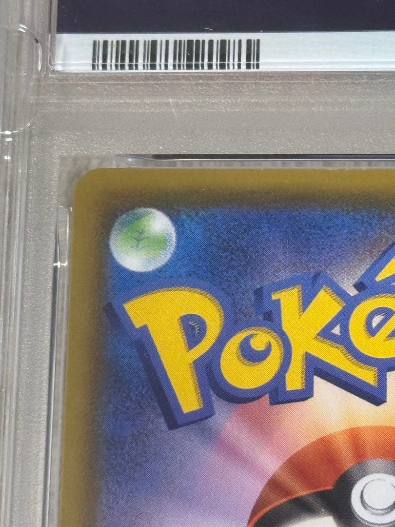 ミュウUR PSA10 ポケモン25thアニバーサリーコレクション