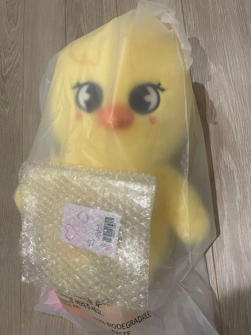 Stray Kids SKZOO PLUSH ポガリ テディベア ぬいぐるみ